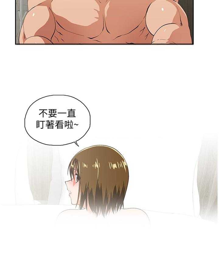 《双面代表》第118话 118_我会等你回来 第15页