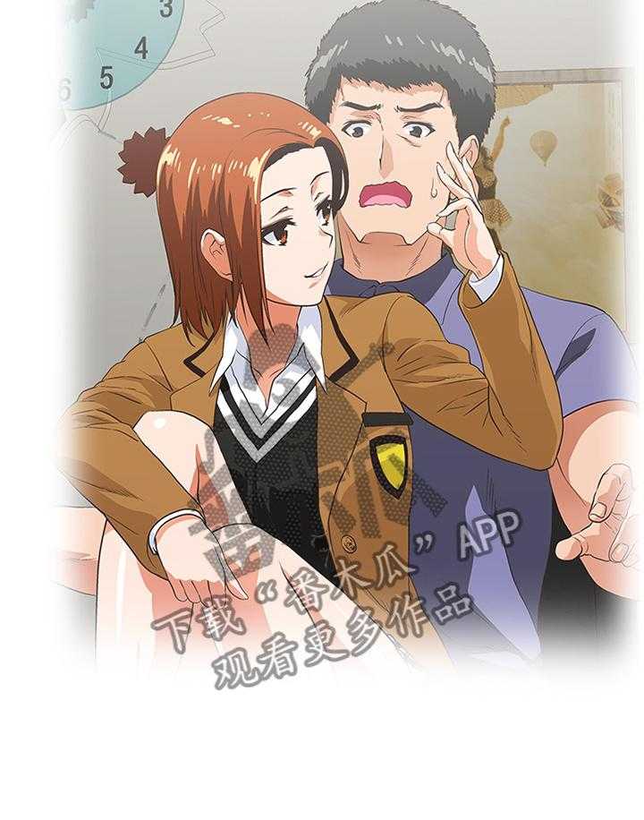 《双面代表》第117话 117_一厢情愿 第33页