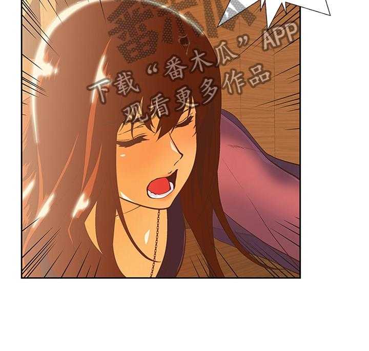 《双面代表》第115话 115_解围 第11页