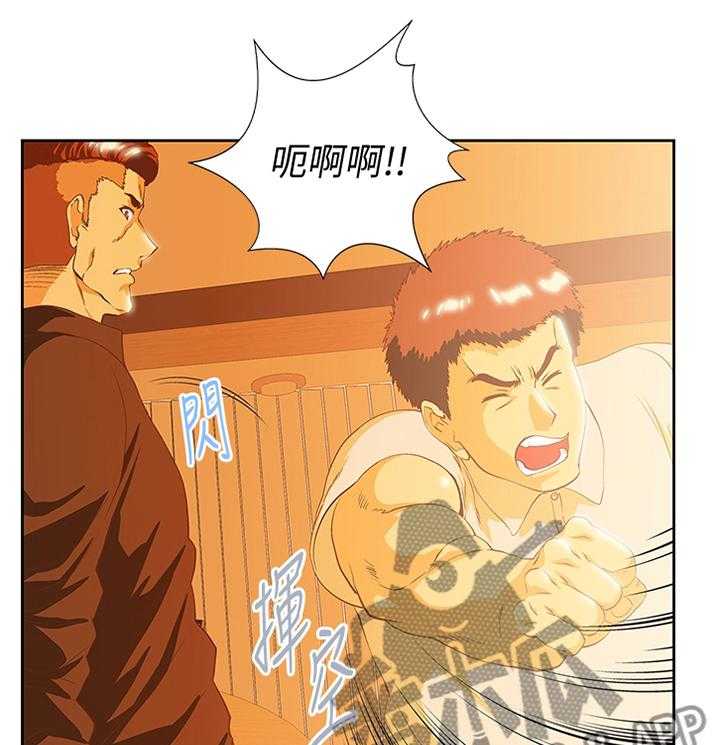 《双面代表》第115话 115_解围 第16页