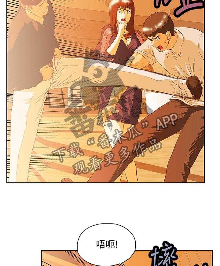 《双面代表》第115话 115_解围 第21页