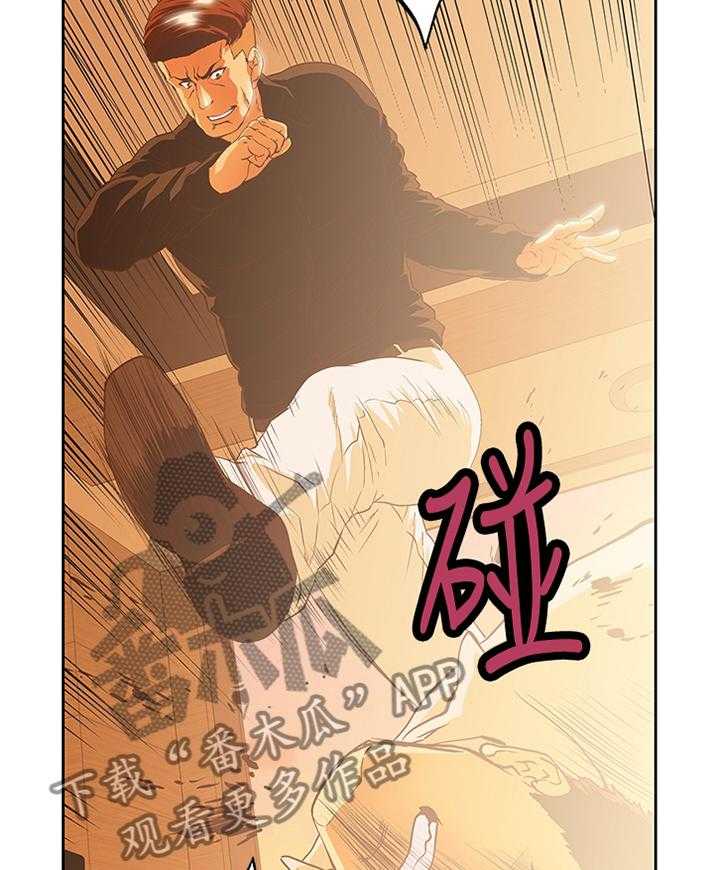 《双面代表》第115话 115_解围 第27页