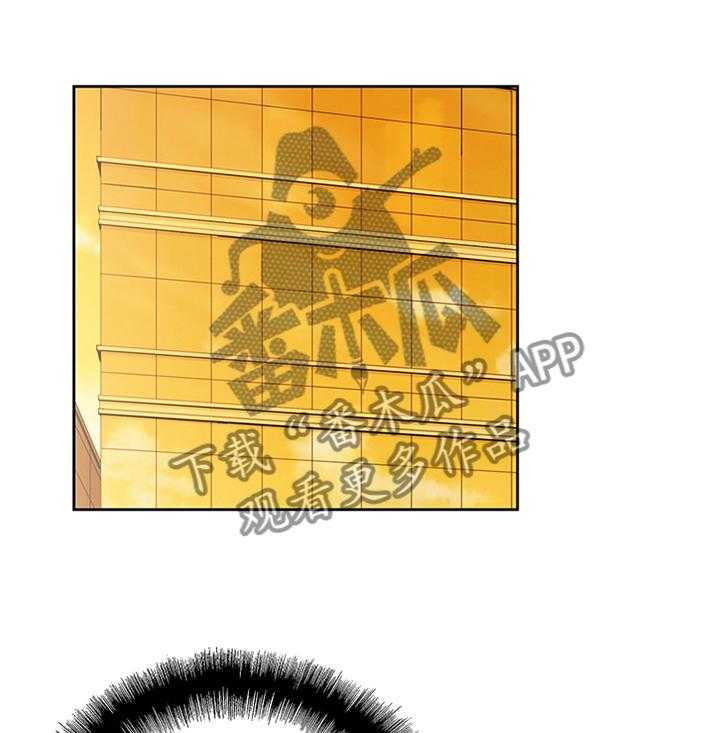 《双面代表》第114话 114_我不可以这样! 第14页