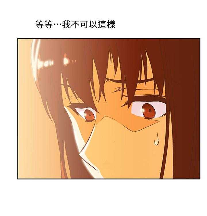 《双面代表》第114话 114_我不可以这样! 第18页