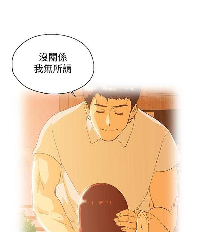 《双面代表》第114话 114_我不可以这样! 第20页