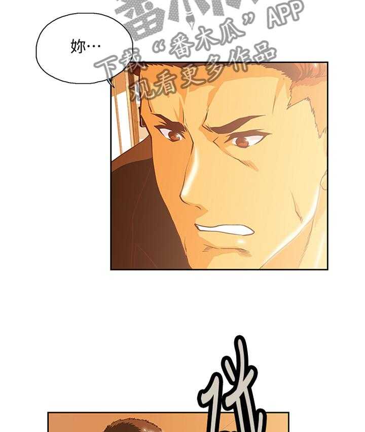 《双面代表》第114话 114_我不可以这样! 第3页