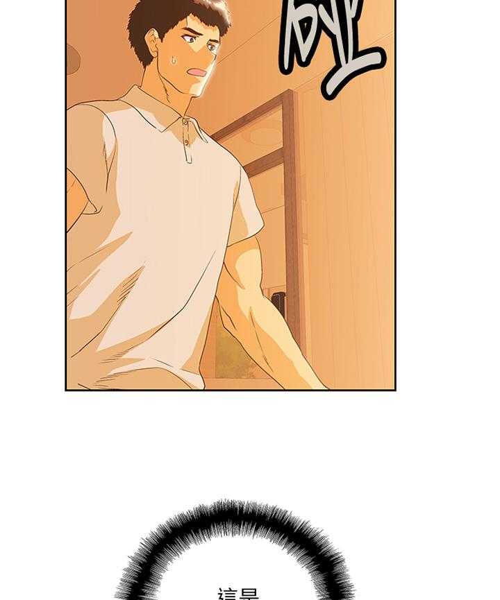 《双面代表》第114话 114_我不可以这样! 第4页