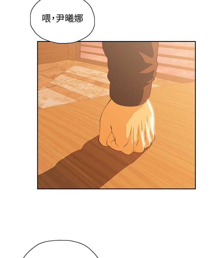 《双面代表》第114话 114_我不可以这样! 第6页