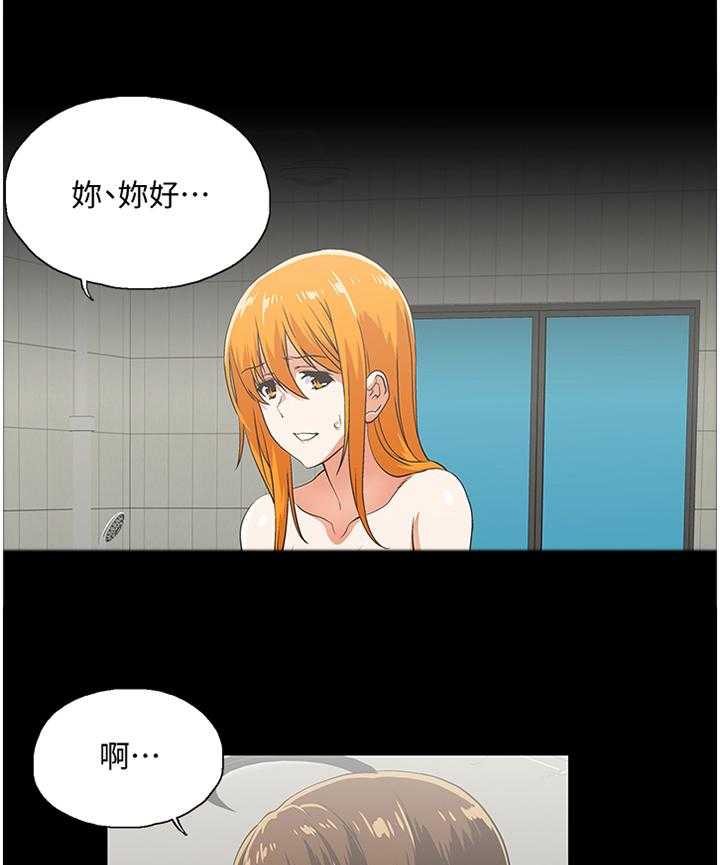 《双面代表》第113话 113_断绝干净 第26页