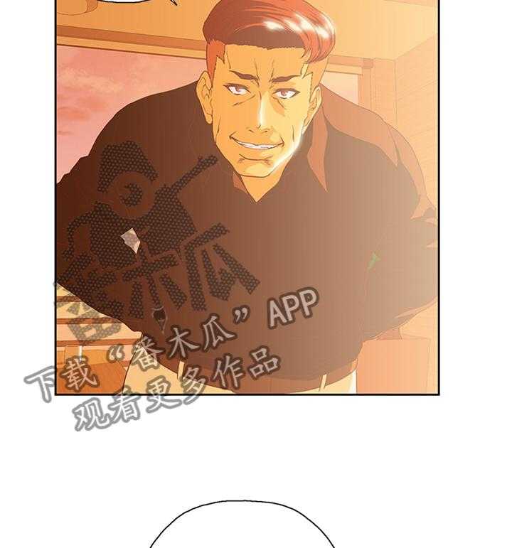 《双面代表》第113话 113_断绝干净 第5页