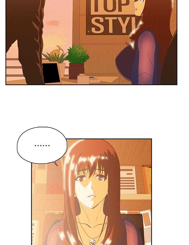 《双面代表》第113话 113_断绝干净 第8页