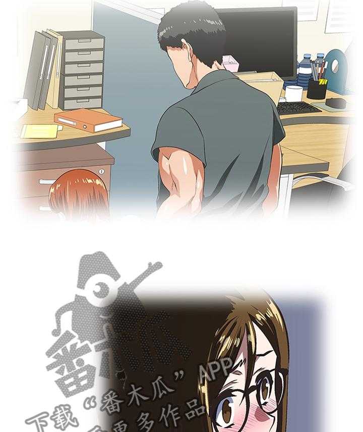 《双面代表》第111话 111_我们一起的决定 第21页