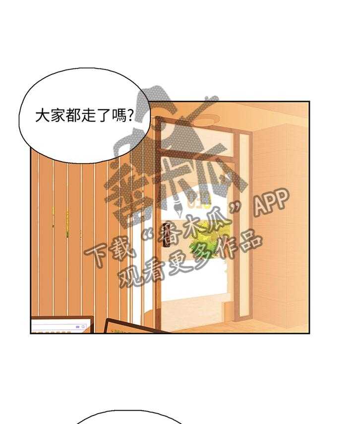 《双面代表》第111话 111_我们一起的决定 第28页