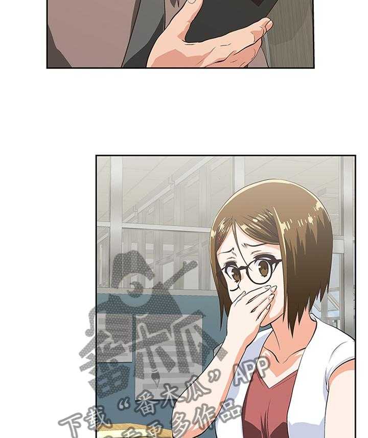 《双面代表》第111话 111_我们一起的决定 第7页