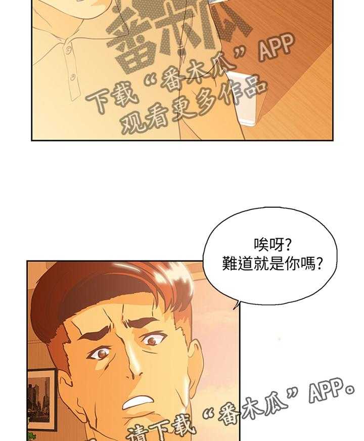《双面代表》第112话 112_单独谈谈 第17页