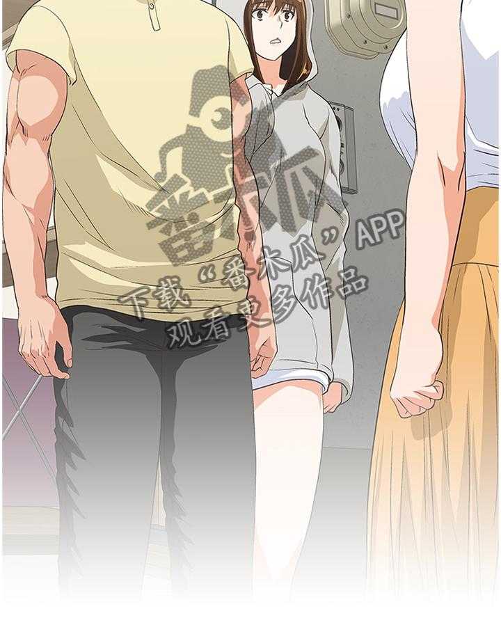 《双面代表》第107话 107_无法解释 第15页