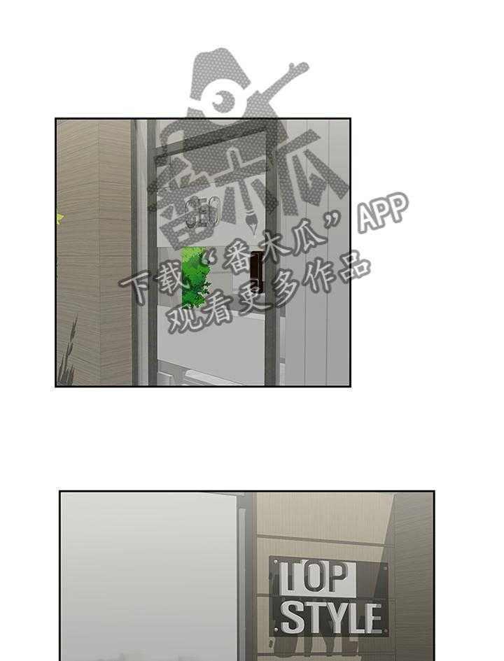 《双面代表》第109话 109_你说的没错 第1页