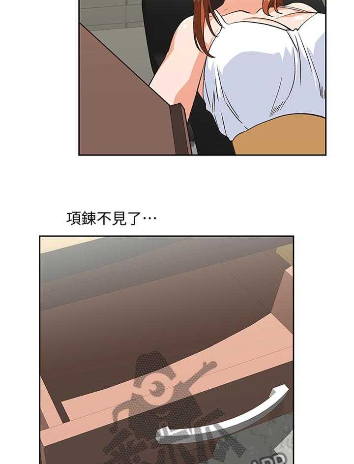 《双面代表》第104话 104_守护我的东西 第6页