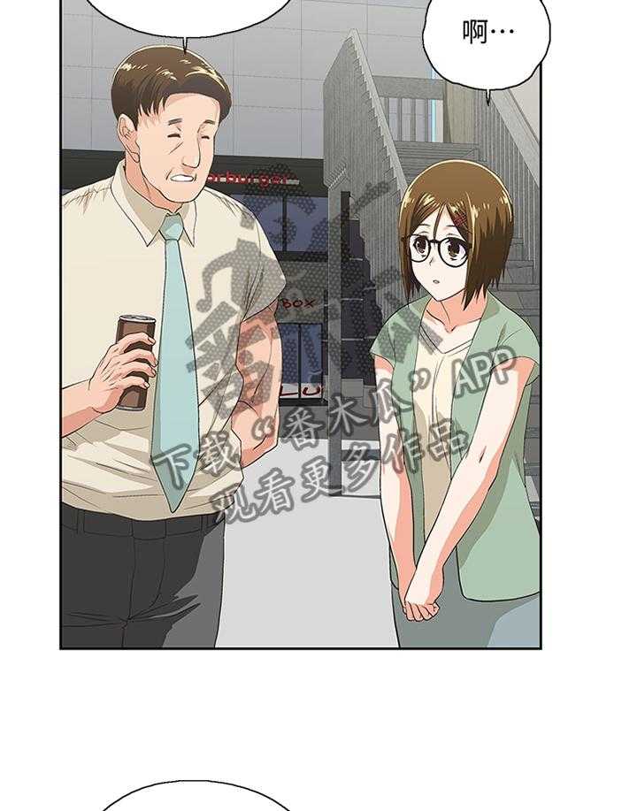 《双面代表》第104话 104_守护我的东西 第9页