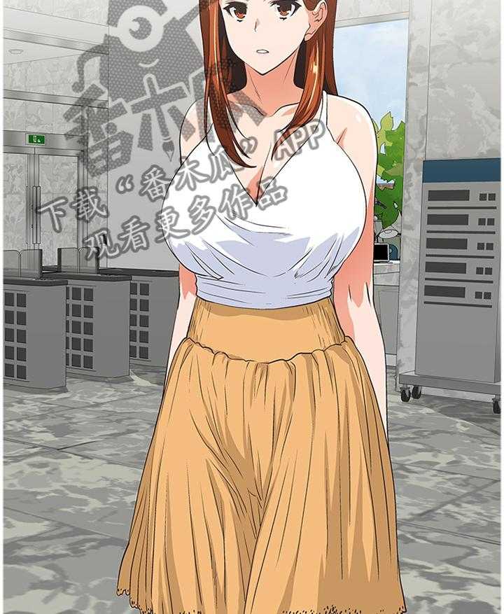 《双面代表》第105话 105_无法接受 第15页