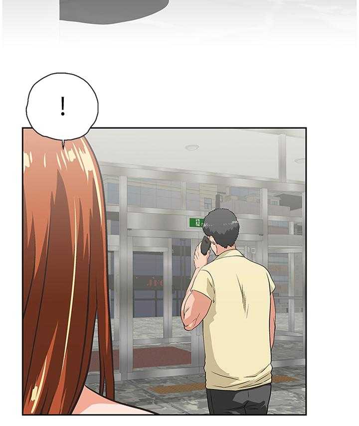 《双面代表》第106话 106_求证尾随 第19页