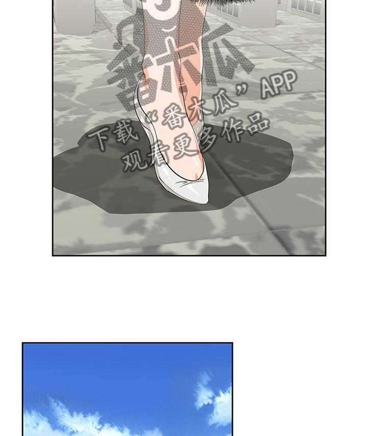 《双面代表》第106话 106_求证尾随 第23页