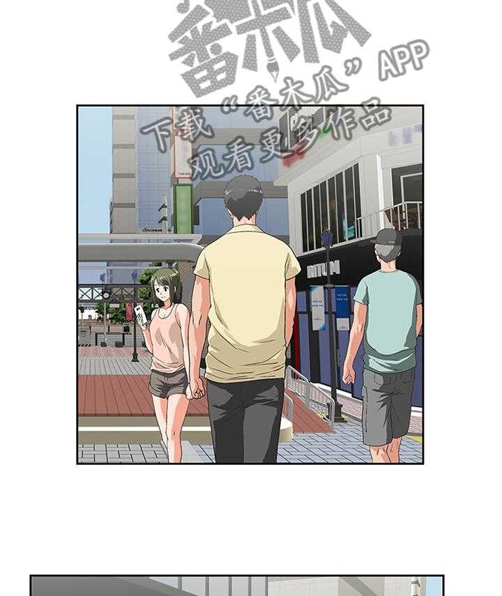 《双面代表》第106话 106_求证尾随 第25页