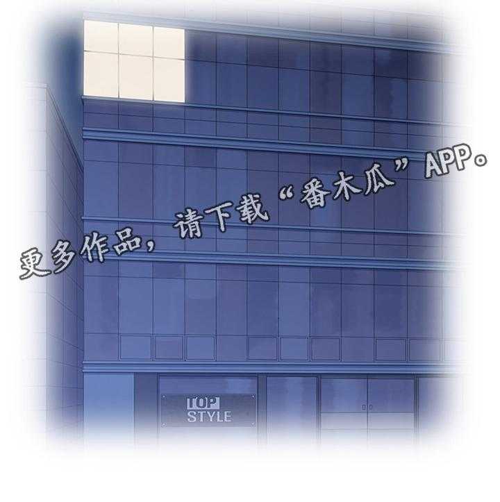 《双面代表》第102话 102_幸福 第17页