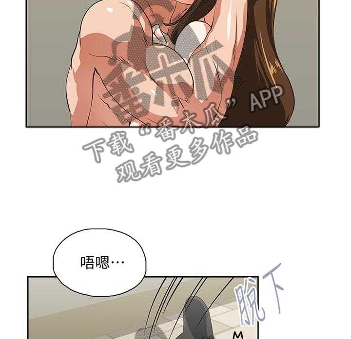 《双面代表》第98话 98_我会证明给你看 第26页