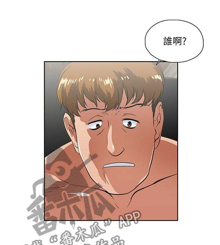 《双面代表》第100话 100_我们结婚吧! 第13页