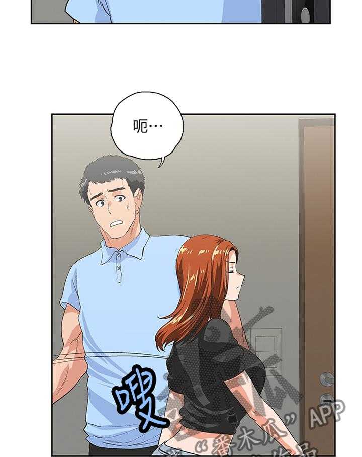 《双面代表》第100话 100_我们结婚吧! 第22页