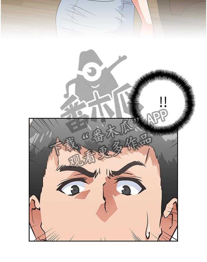 《双面代表》第100话 100_我们结婚吧! 第28页