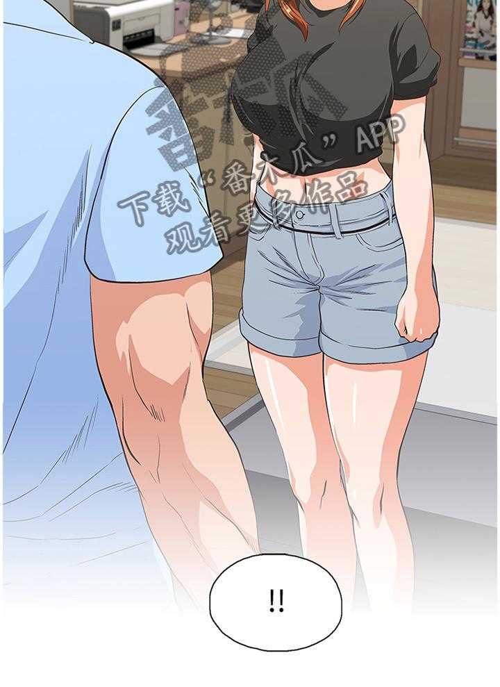 《双面代表》第100话 100_我们结婚吧! 第32页