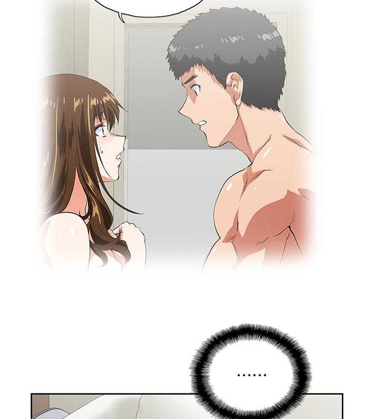 《双面代表》第100话 100_我们结婚吧! 第3页