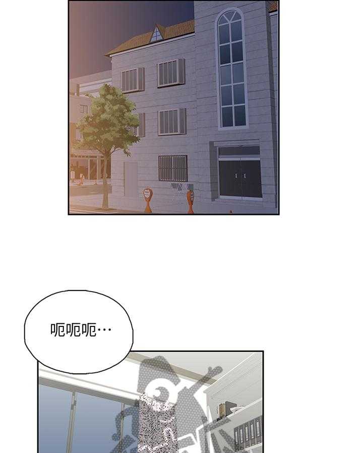 《双面代表》第100话 100_我们结婚吧! 第5页