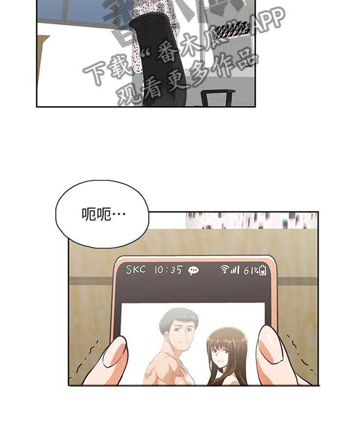 《双面代表》第100话 100_我们结婚吧! 第6页