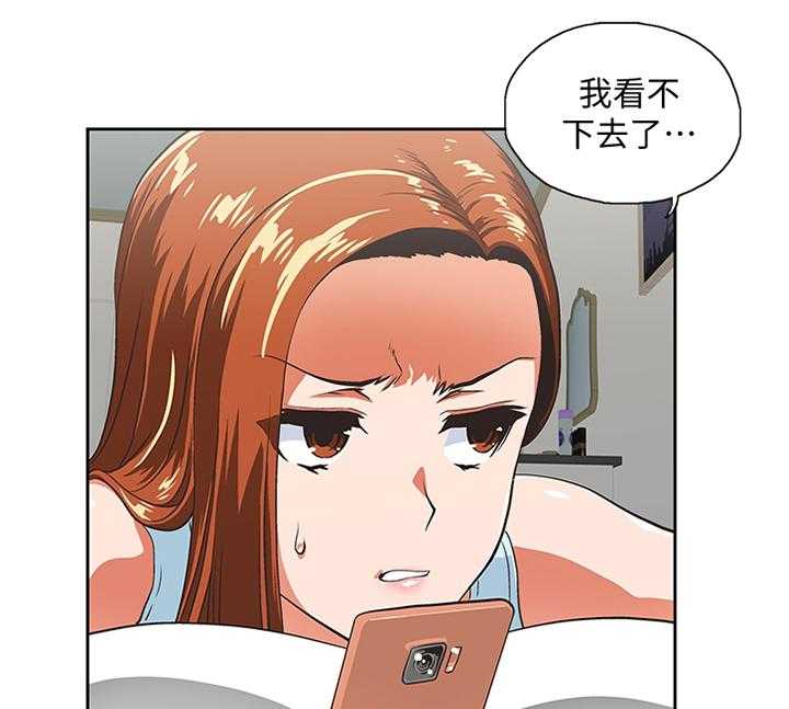 《双面代表》第100话 100_我们结婚吧! 第8页