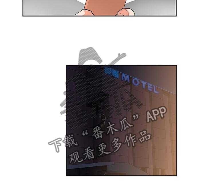 《双面代表》第100话 100_我们结婚吧! 第9页