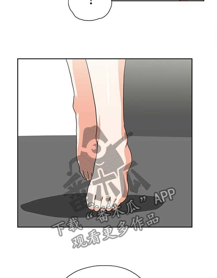 《双面代表》第96话 96_下意识 第18页
