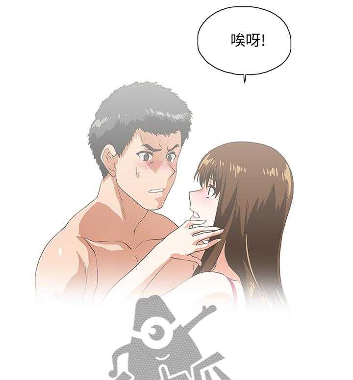 《双面代表》第96话 96_下意识 第22页
