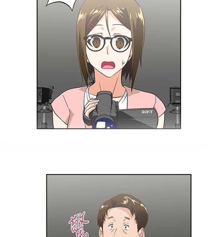 《双面代表》第96话 96_下意识 第24页