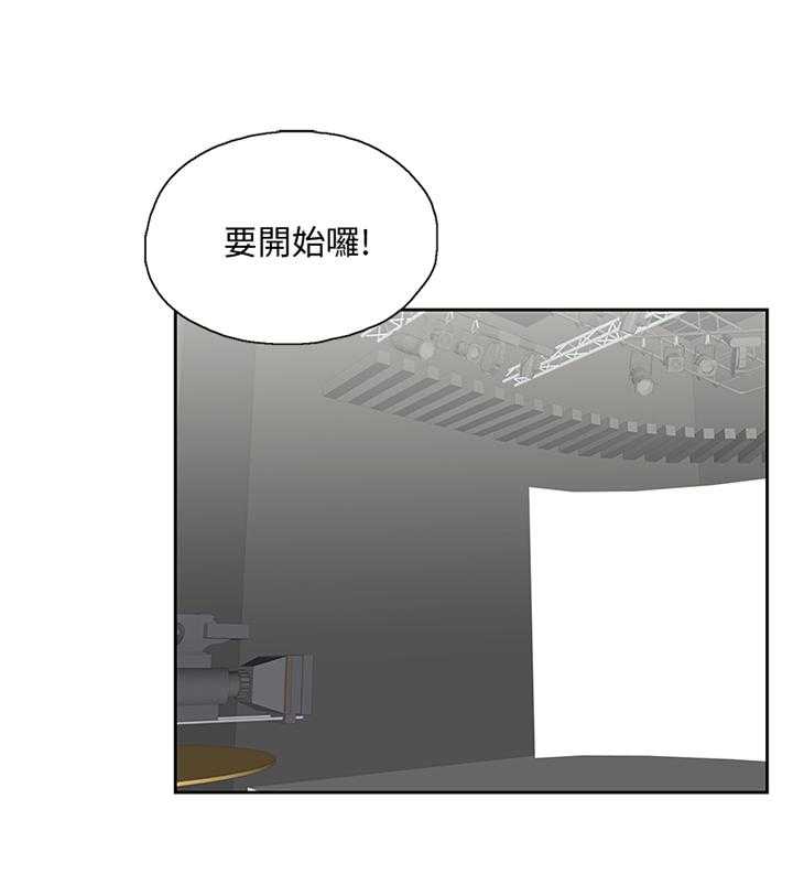 《双面代表》第96话 96_下意识 第8页