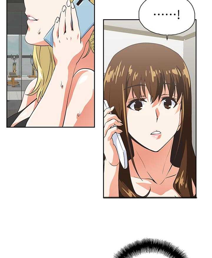 《双面代表》第93话 93_我一定要拿下胜利 第13页