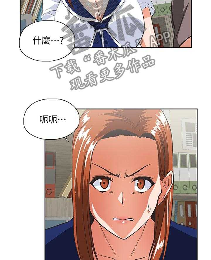 《双面代表》第93话 93_我一定要拿下胜利 第27页