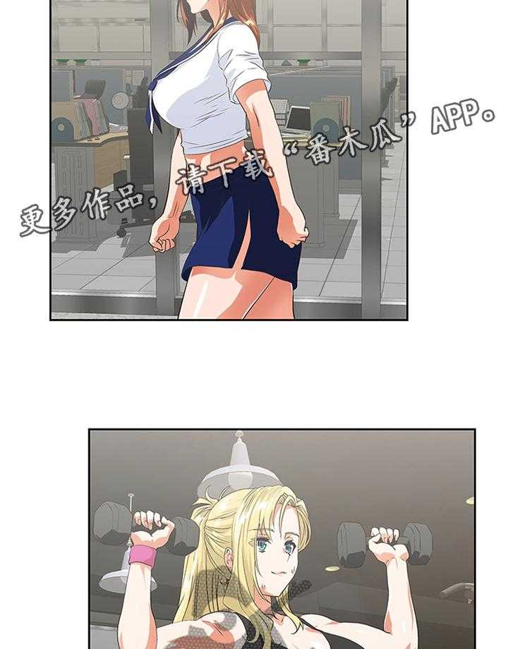 《双面代表》第93话 93_我一定要拿下胜利 第34页