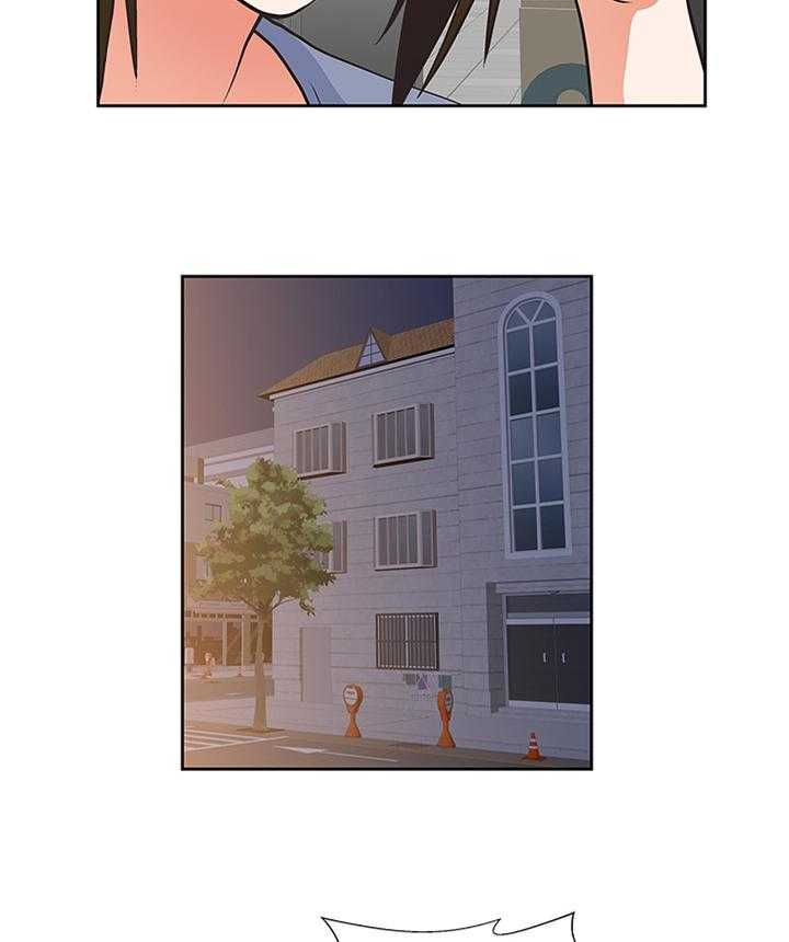 《双面代表》第94话 94_有人欢喜有人愁 第13页