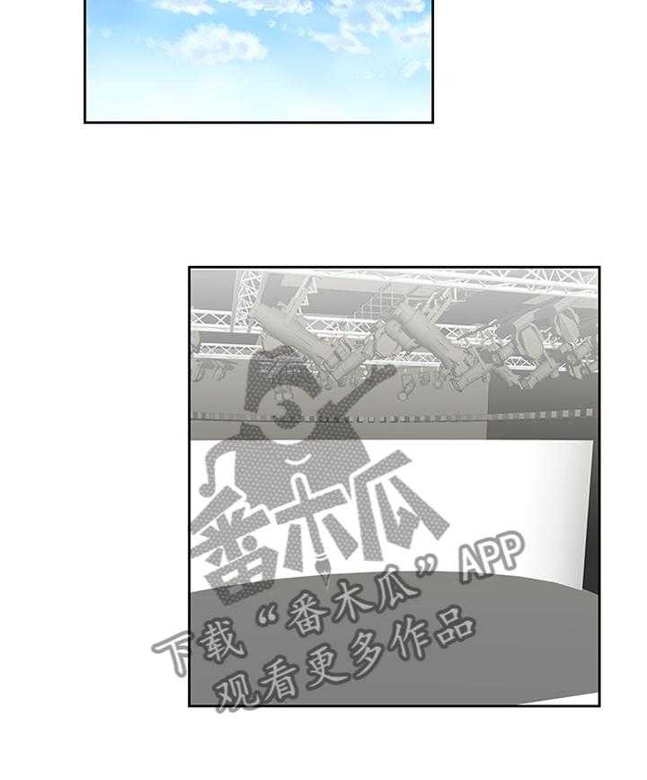 《双面代表》第94话 94_有人欢喜有人愁 第19页