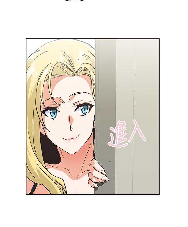 《双面代表》第94话 94_有人欢喜有人愁 第27页