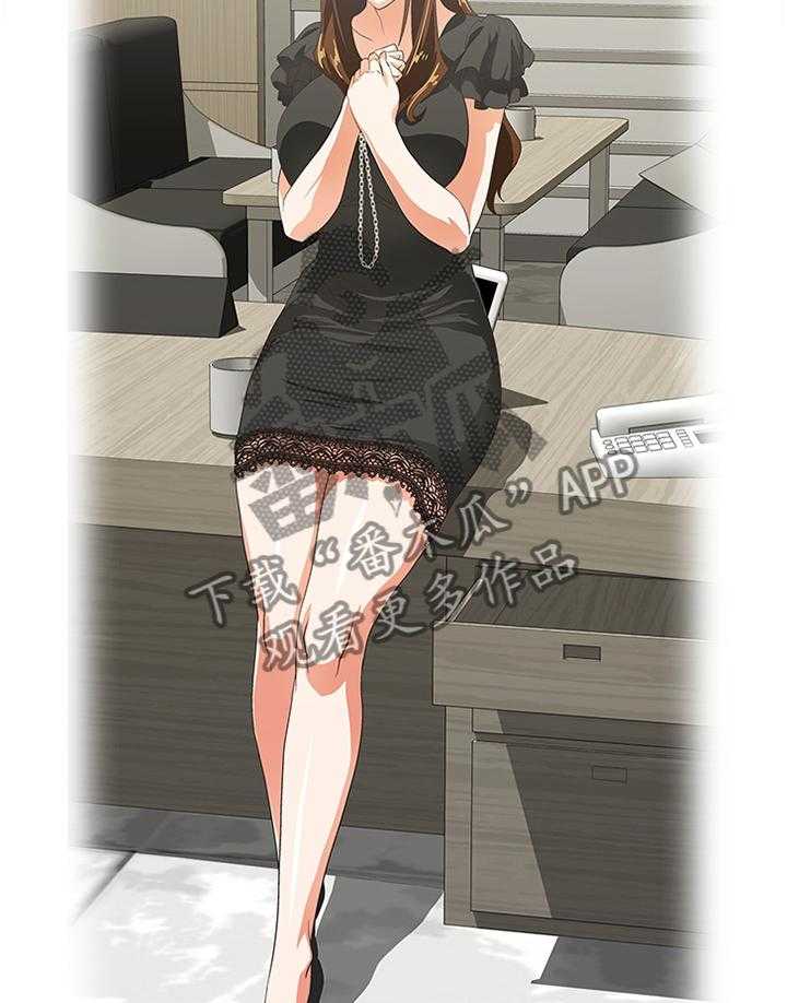 《双面代表》第91话 91_小猫咪 第14页