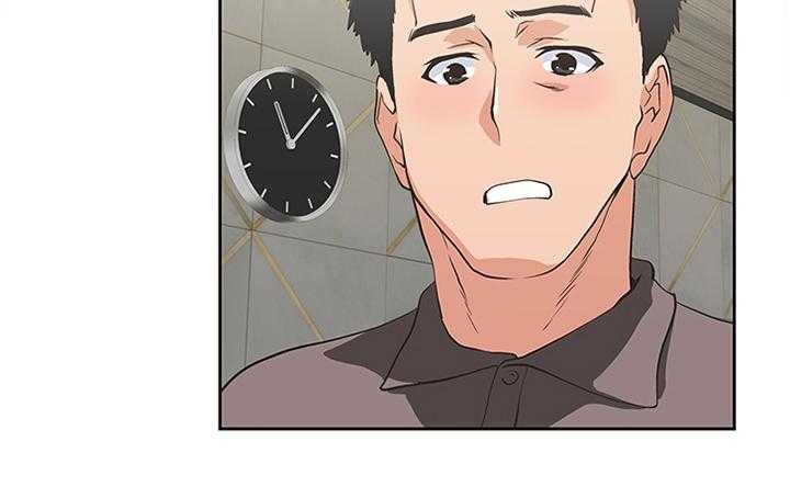 《双面代表》第91话 91_小猫咪 第29页